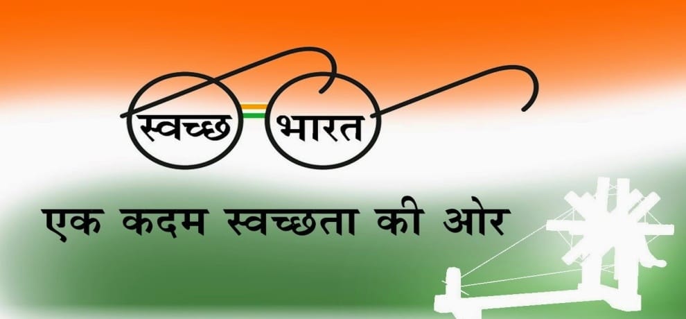 clean campaign ranking,  Chandigarh is also in the top ten included Gurugram