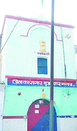 Panic spread in district jail