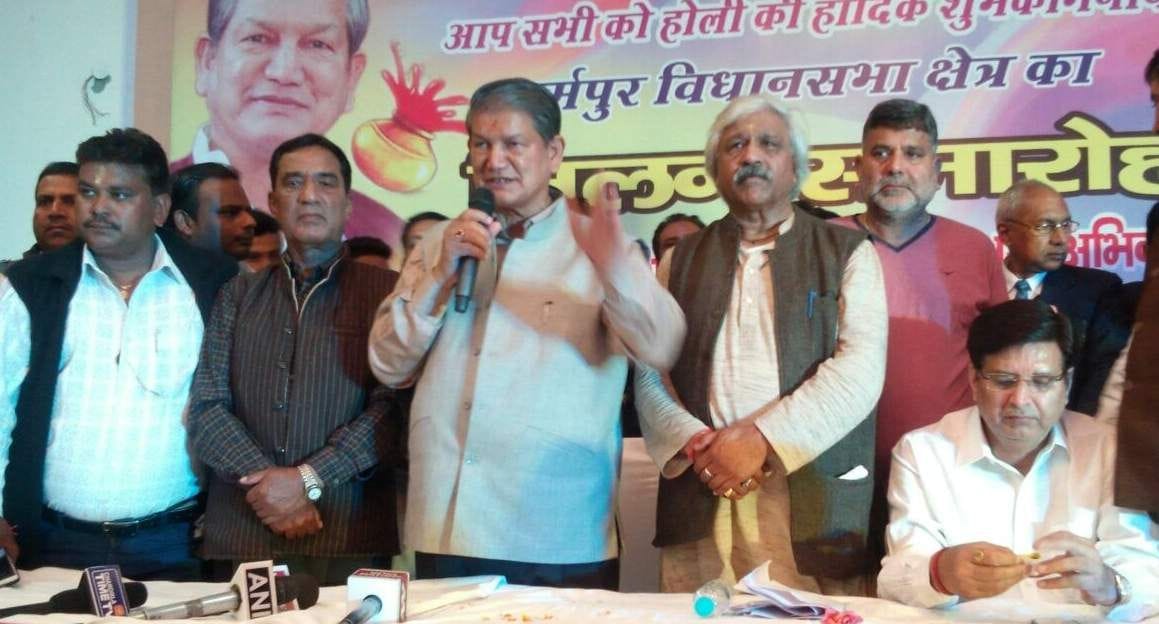 uttarakhand cm harish rawat play holi