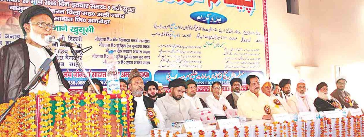 programe of indresh kumar