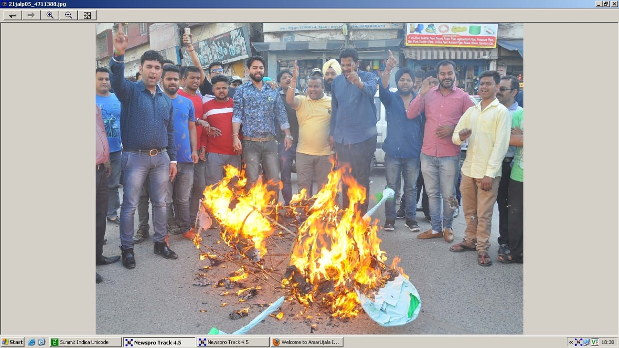 protest, BJP Yuva Morcha protest, former cabinet minister Shashi Tharoor,  Jalandhar