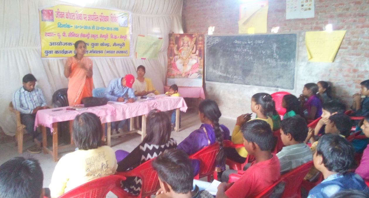 now a eight class pass person can take loan upto 10 lakh by government