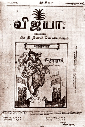 How image of mother India emerged.