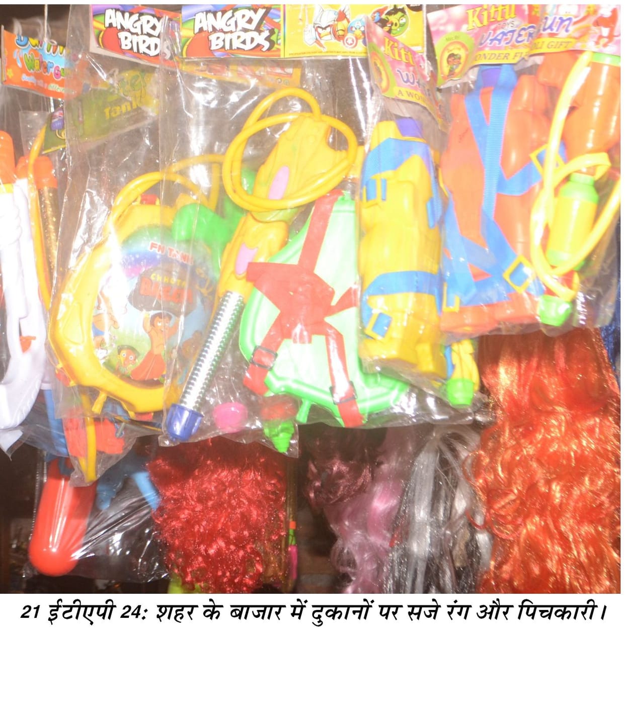 aavaaj ke saath rang bikherane vaale pataakhon kee bharamaar