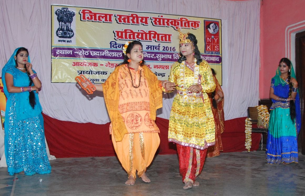 Step on the stage of youth messages Thirke