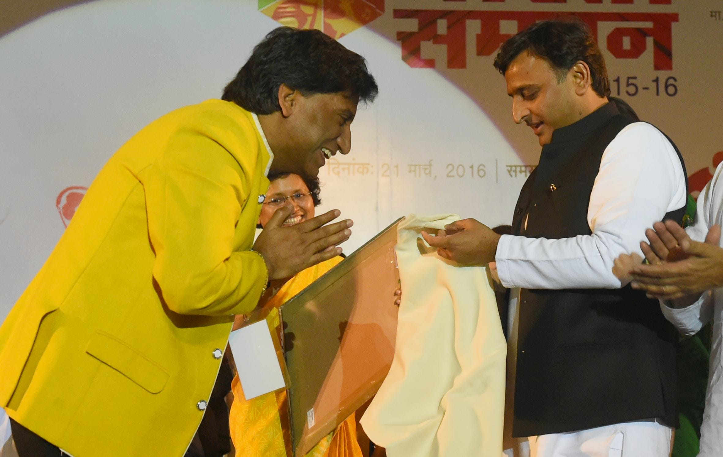 Raju Srivastav conferred with Yashbharti.