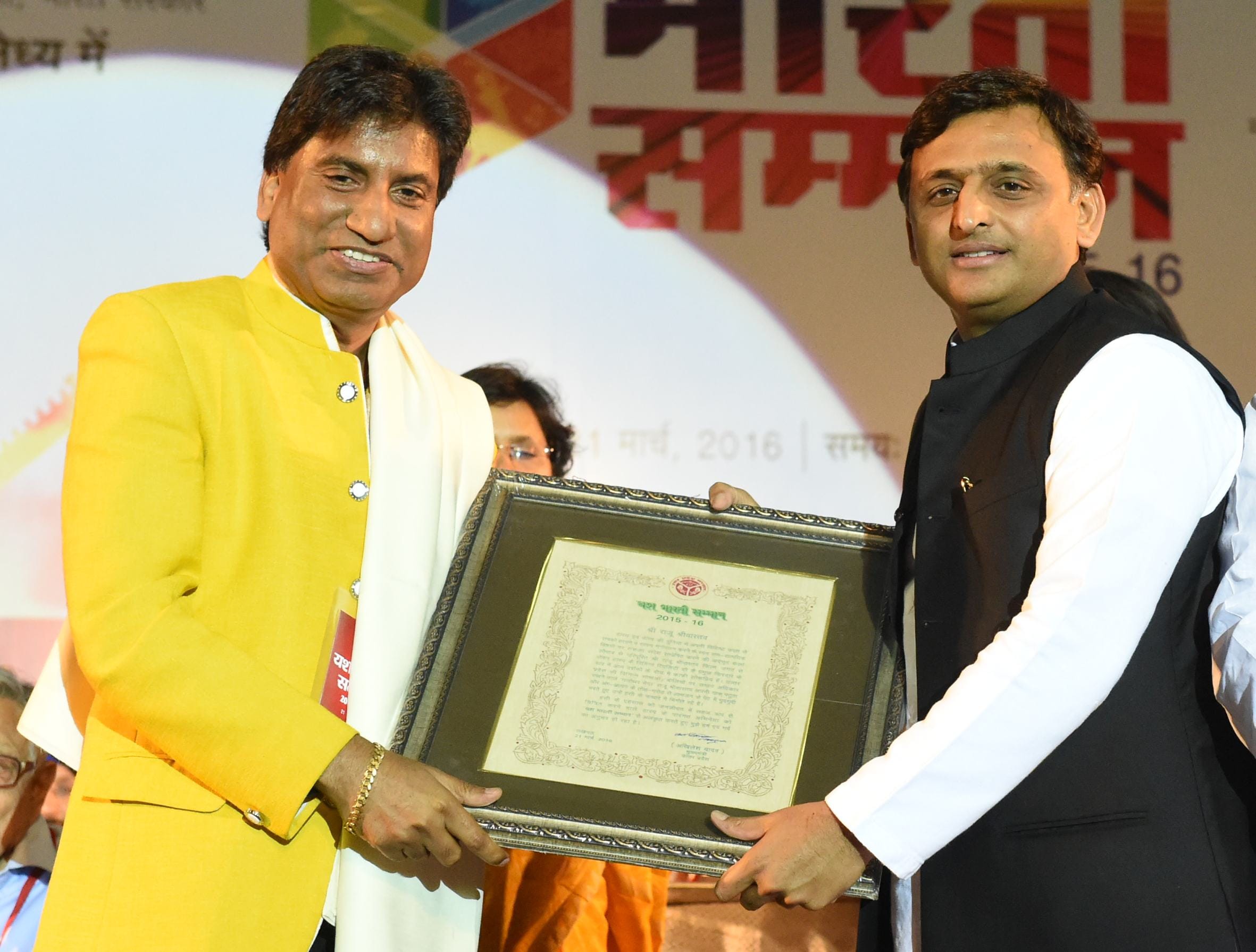 Raju Srivastav conferred with Yashbharti.
