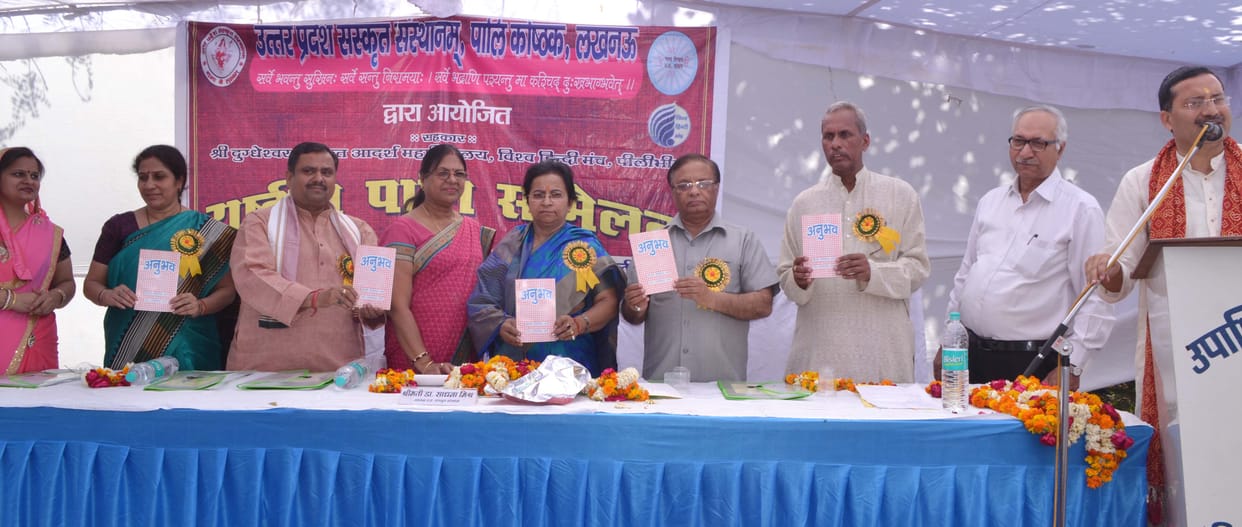 People came forward for the regeneration of Pali