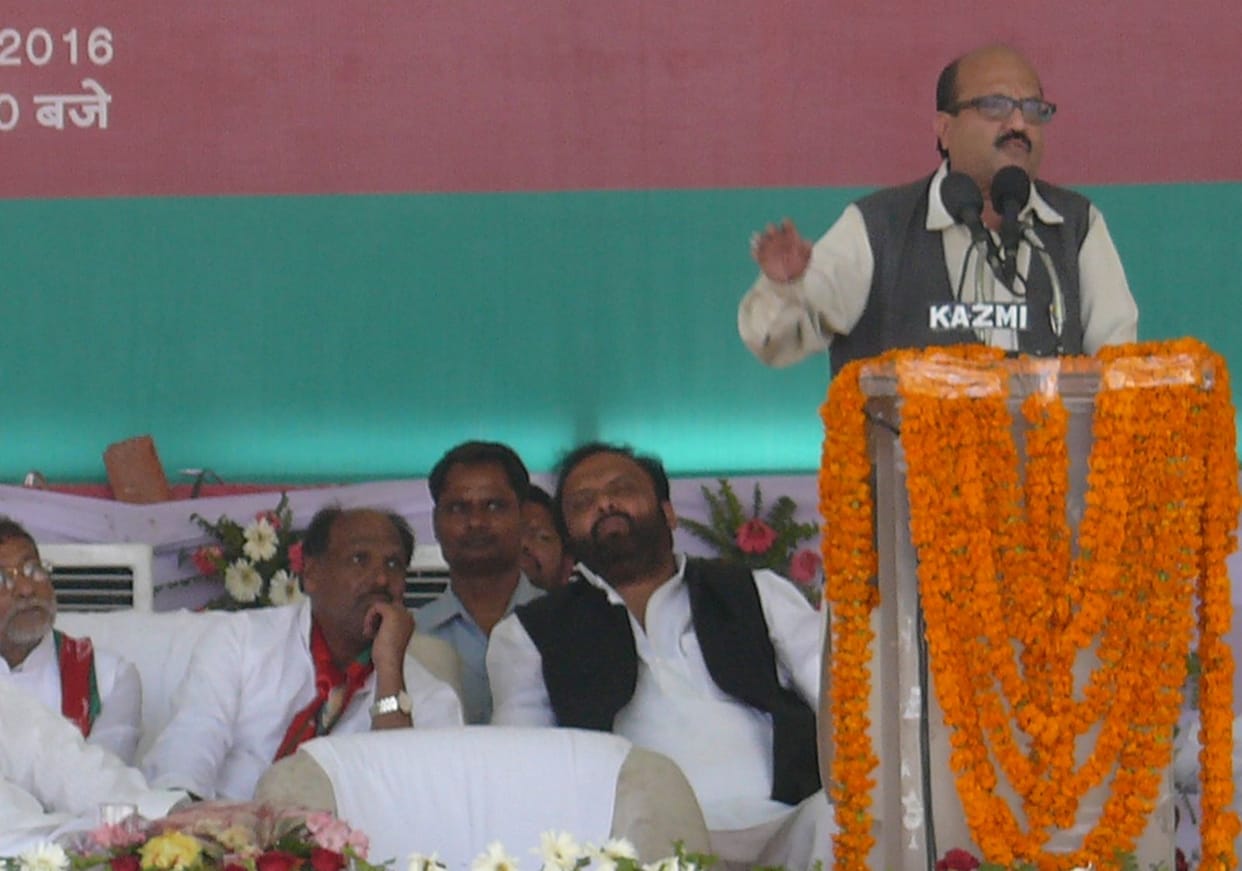 amar singh in azamgarh
