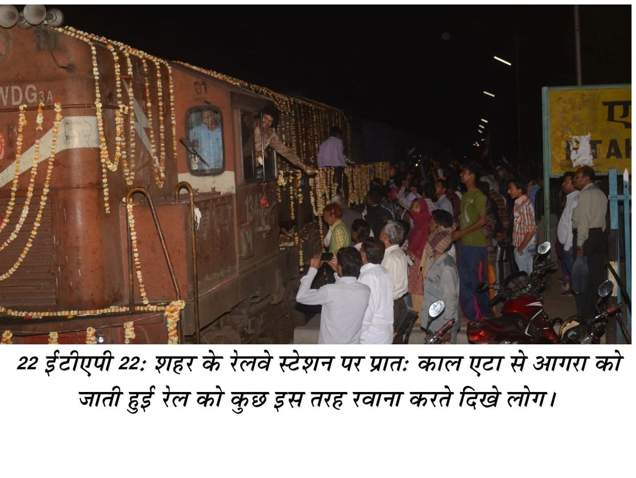 Holly threw stones at special fast passenger train
