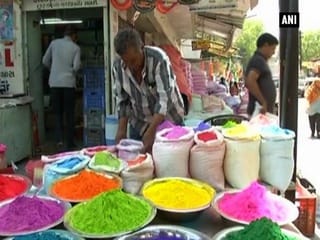 होली