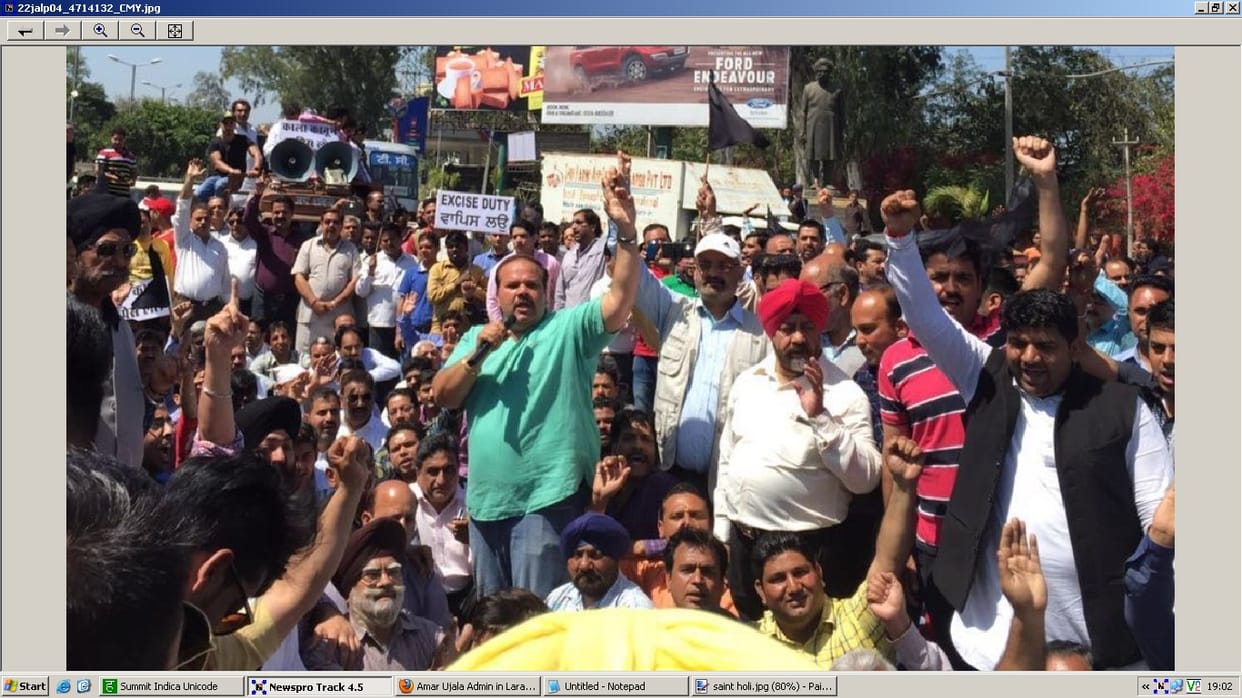 The jewelers encompass five thousand square PAP Jalandhar