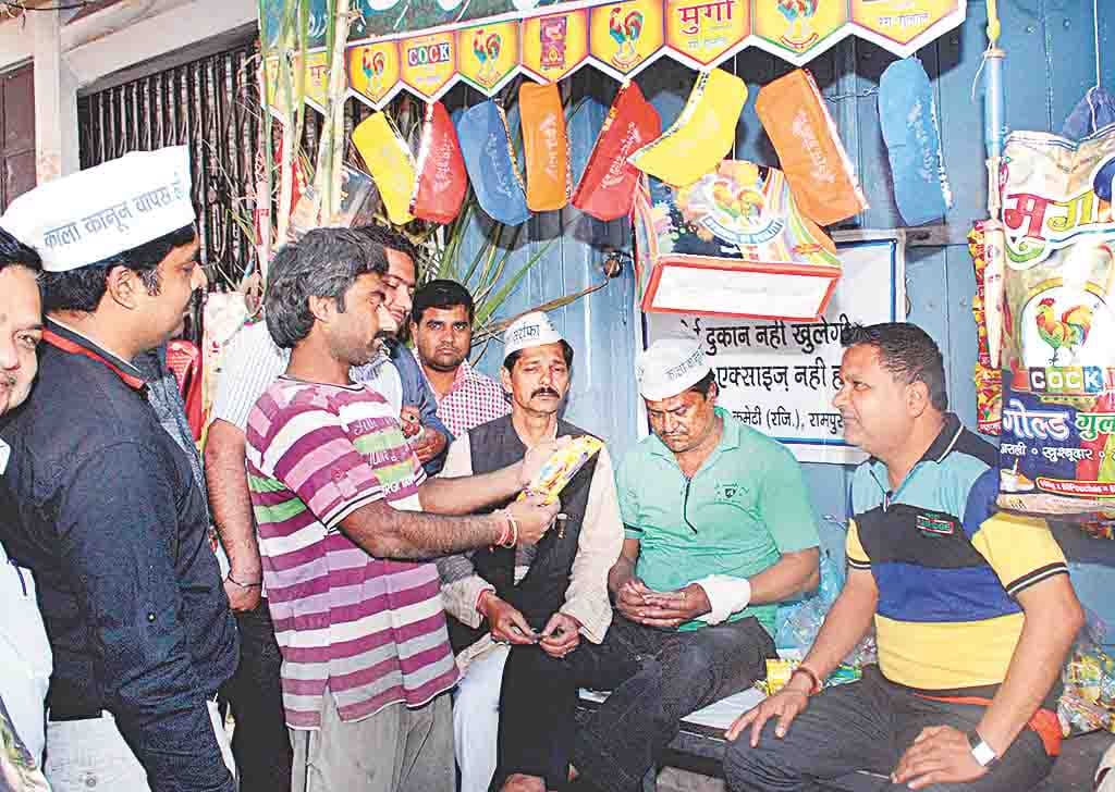 JWELLERS SELS RANG AND GULAL