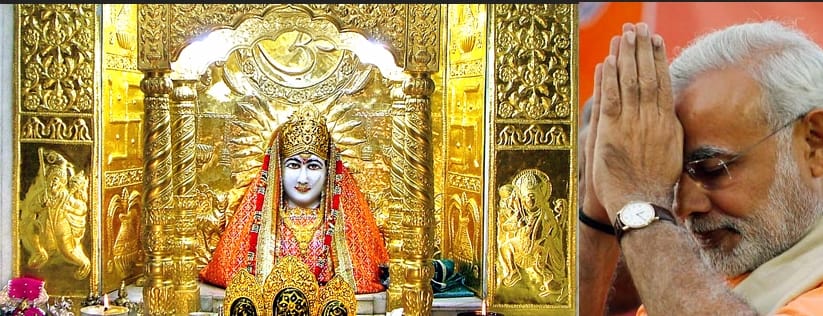 PM narendra modi will come mata mansa devi temple in navratri