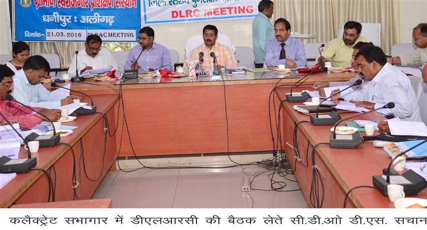 5585 crore for the development of the district plan approved