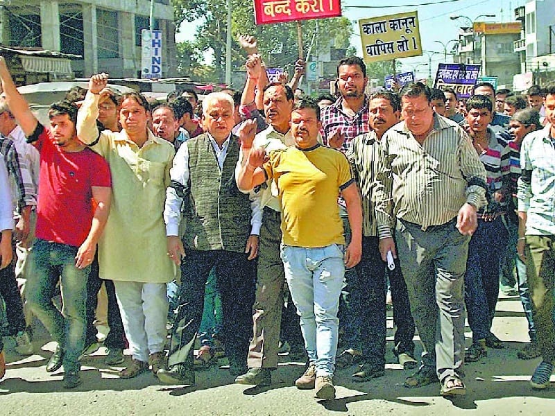 protest, jweller protest, protest in pathankot, pathankot, amritsar