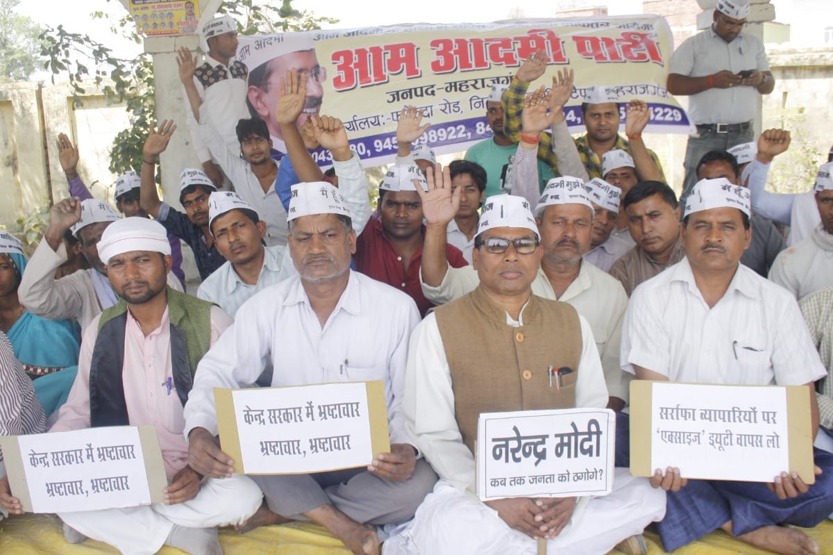 Jewellers in support of the AAP dharna