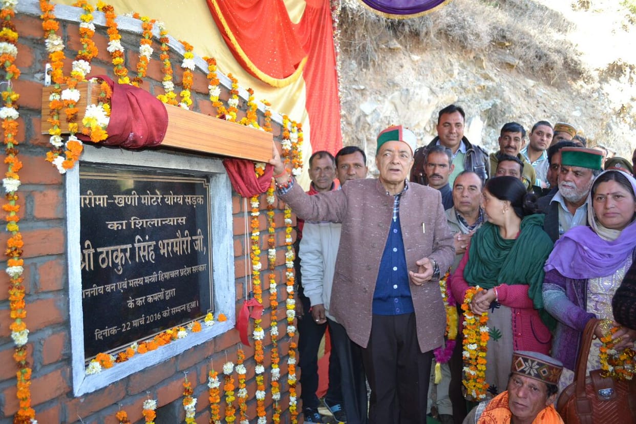 hydel project work start