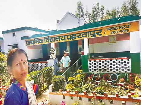 Elementary school  paharpur made number1