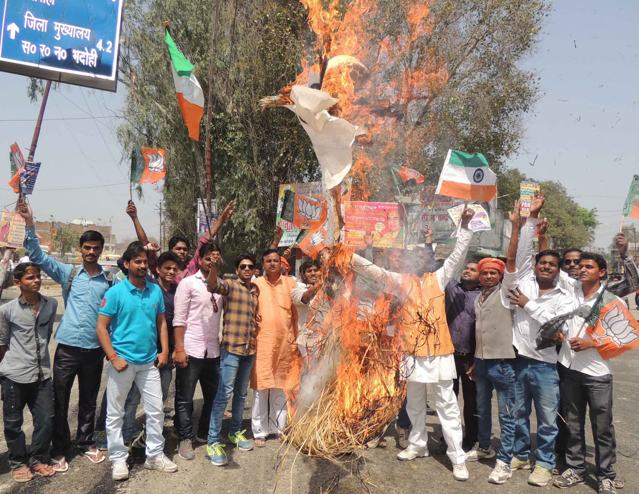 BJYM blew the effigy of terrorism