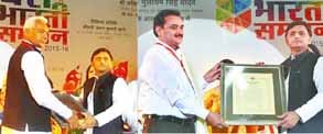 Yash Bharti Award