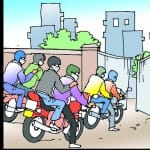 डेमो पिक