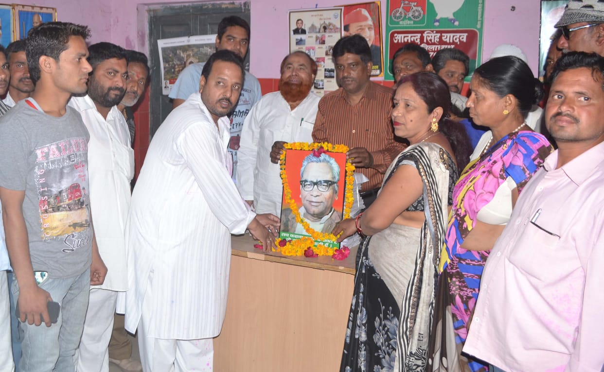Were great socialist thinker Dr. Lohia