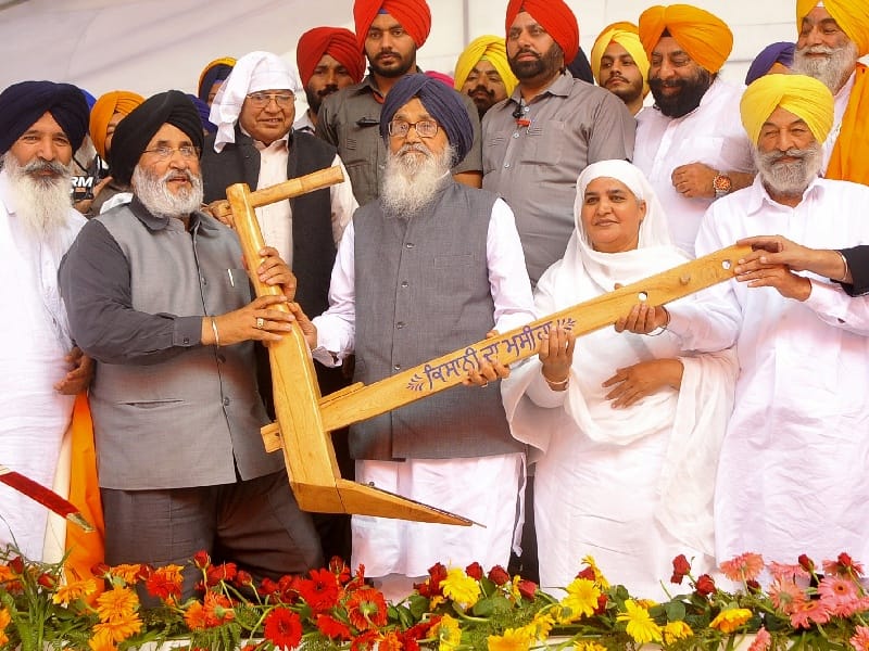 Hola Mohalla, Ropar SAD political conference, Chief Minister, Ropar