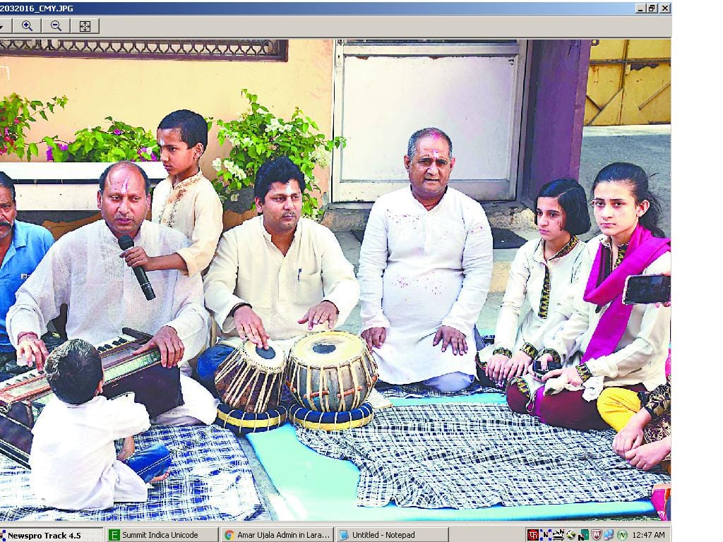 folk song holi