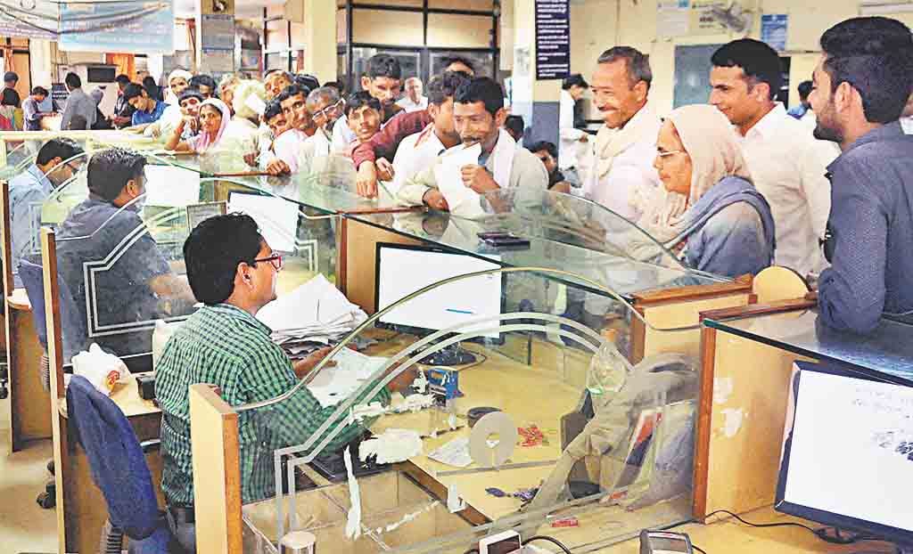 bank employee will treat customer in lunch time