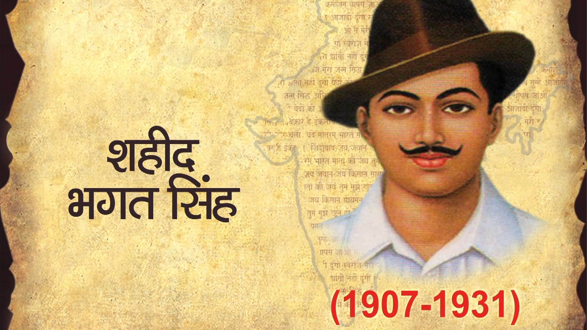 Martyrs' Day 23 March 1931, shaheed-e-azam bhagat singh life untold facts