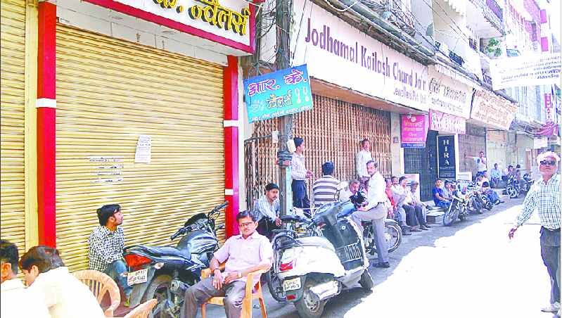  Bullion strike Meerut
