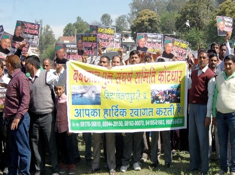 people demand to cm built bavkhal bridge
