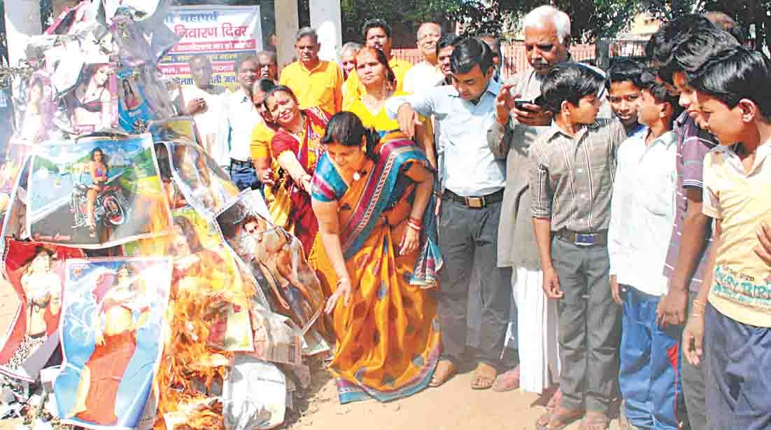 gayatri pariwar news