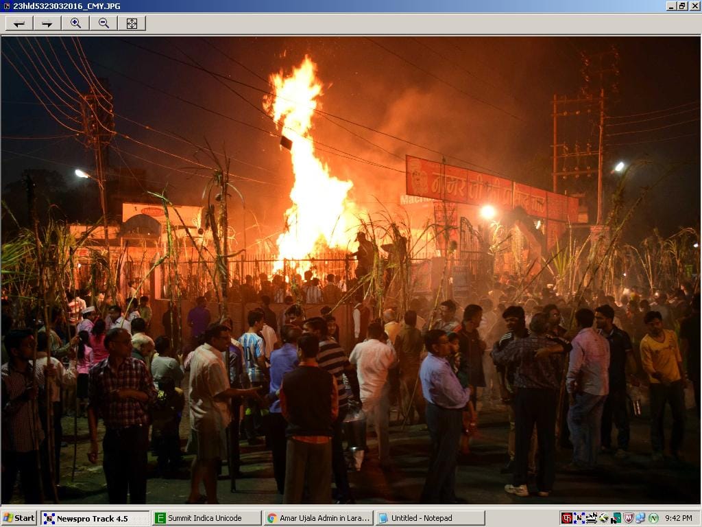 Vedic mantras and rituals happened Holika Dahan