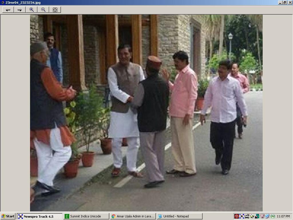 Jmun, in period 26 MLAs, the CM recalled today