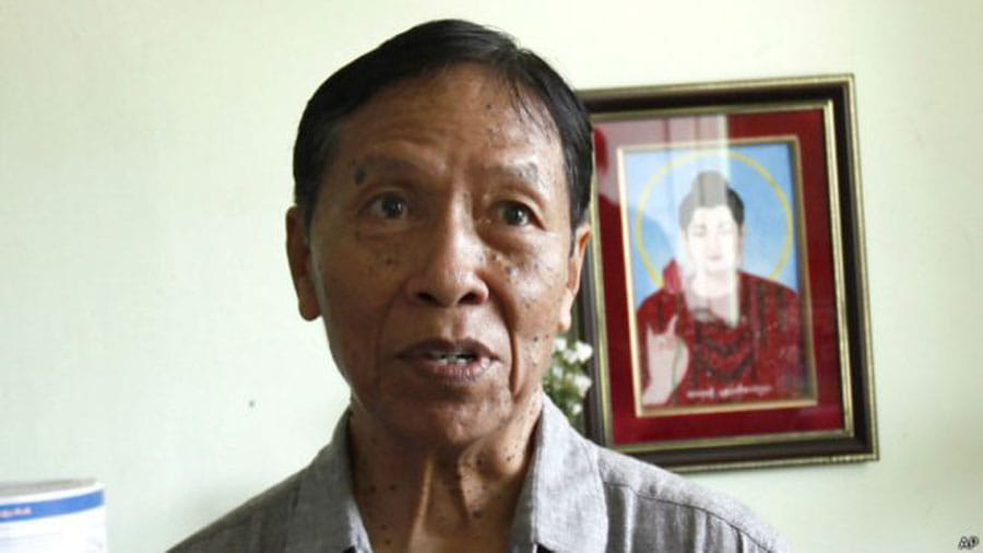myanmar finance minister fake degree pakistan