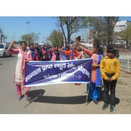 Fatehabad News, Hindi News, Education, protest, private school, association, Fatehabad