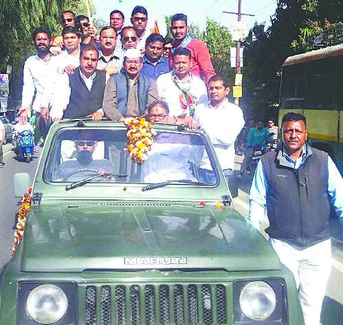  Ramnagar Congress