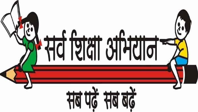 all student will be registered in sarva shiksha abhiyan in gurgaon 