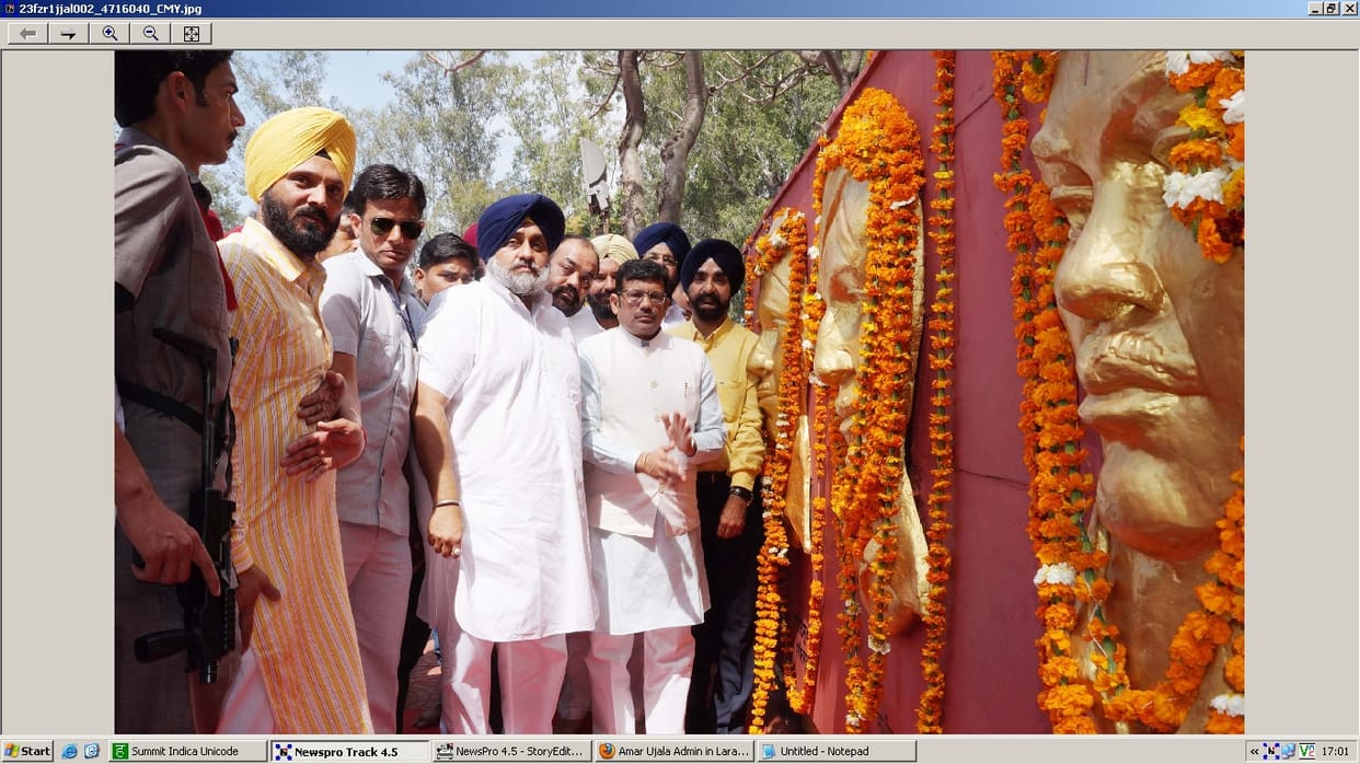 Sukhbir sungh badal, Mohali International Airport, Shaheed Bhagat Singh, Ferozepur, Punjab
