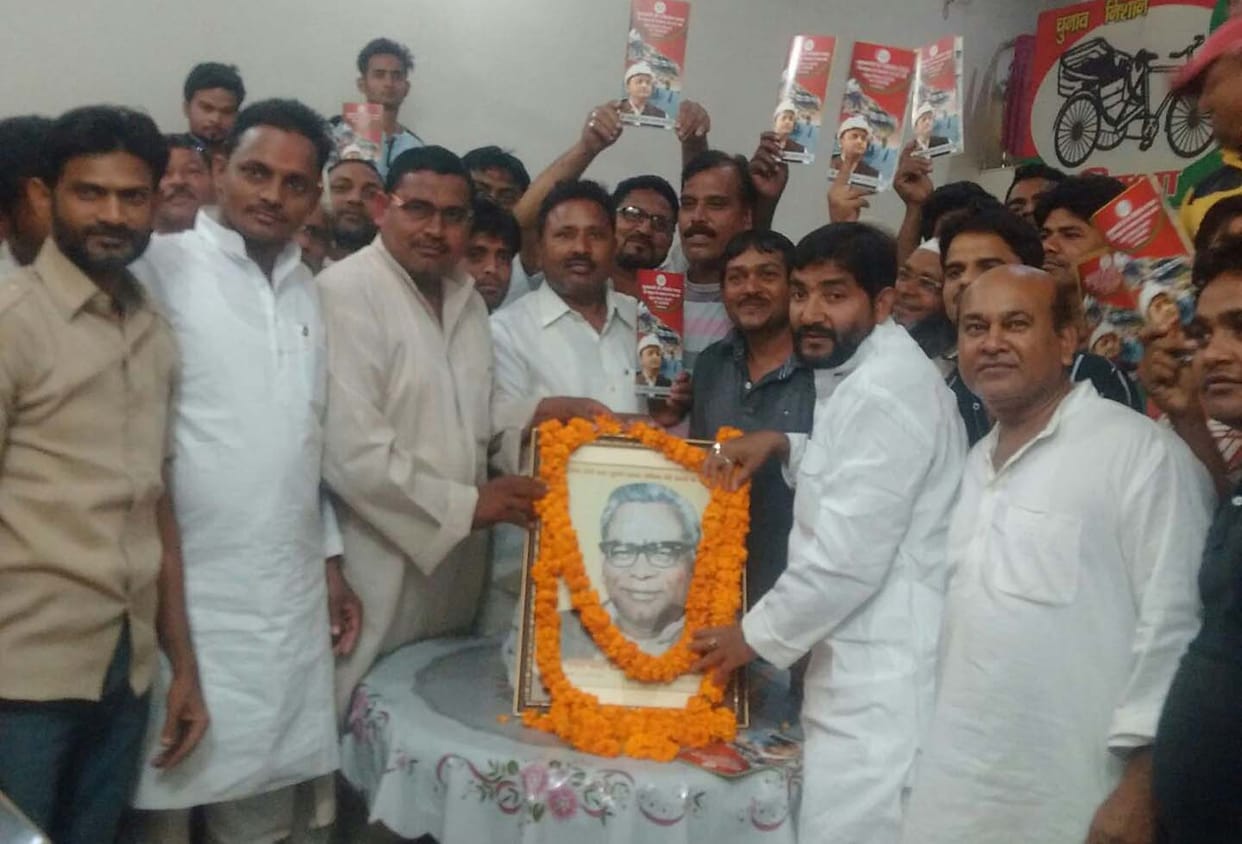 The remembrance of Lohia