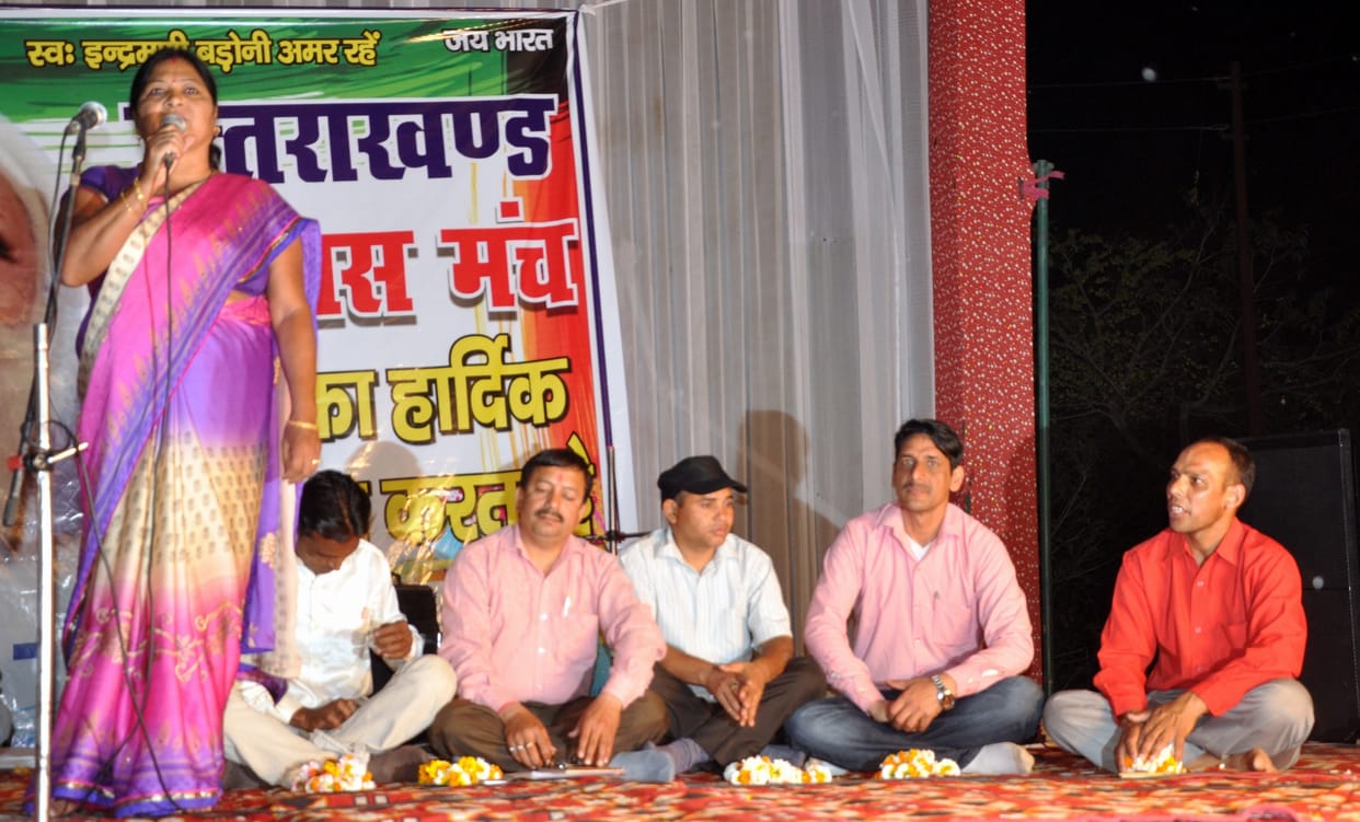 holi celebretion and politickal drama in uttrakhand 