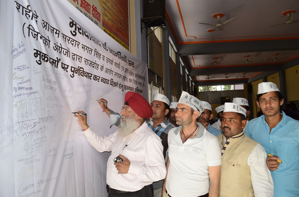 signature campaign for bhagat singh reopening