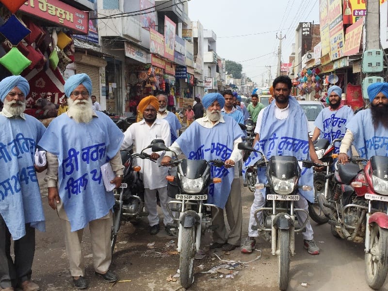  March consciousness Sangrur, Hussainiwala, Udham Singh's birthplace, Sangrur