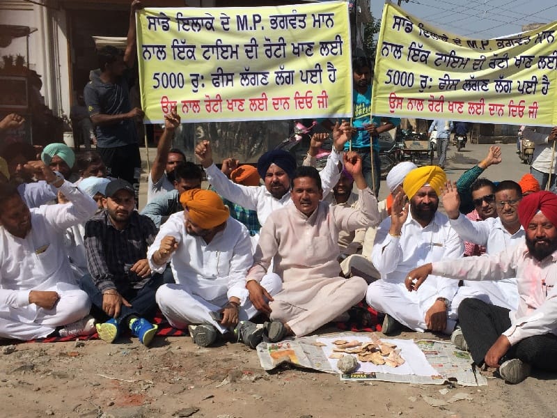 Aap dinner Sangrur,  Congress encompass, begged, Sangrur