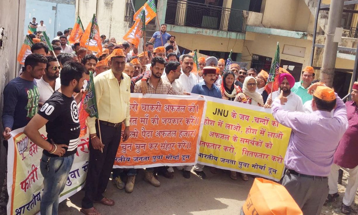 BJP aggitation aganist Sashi thuroor