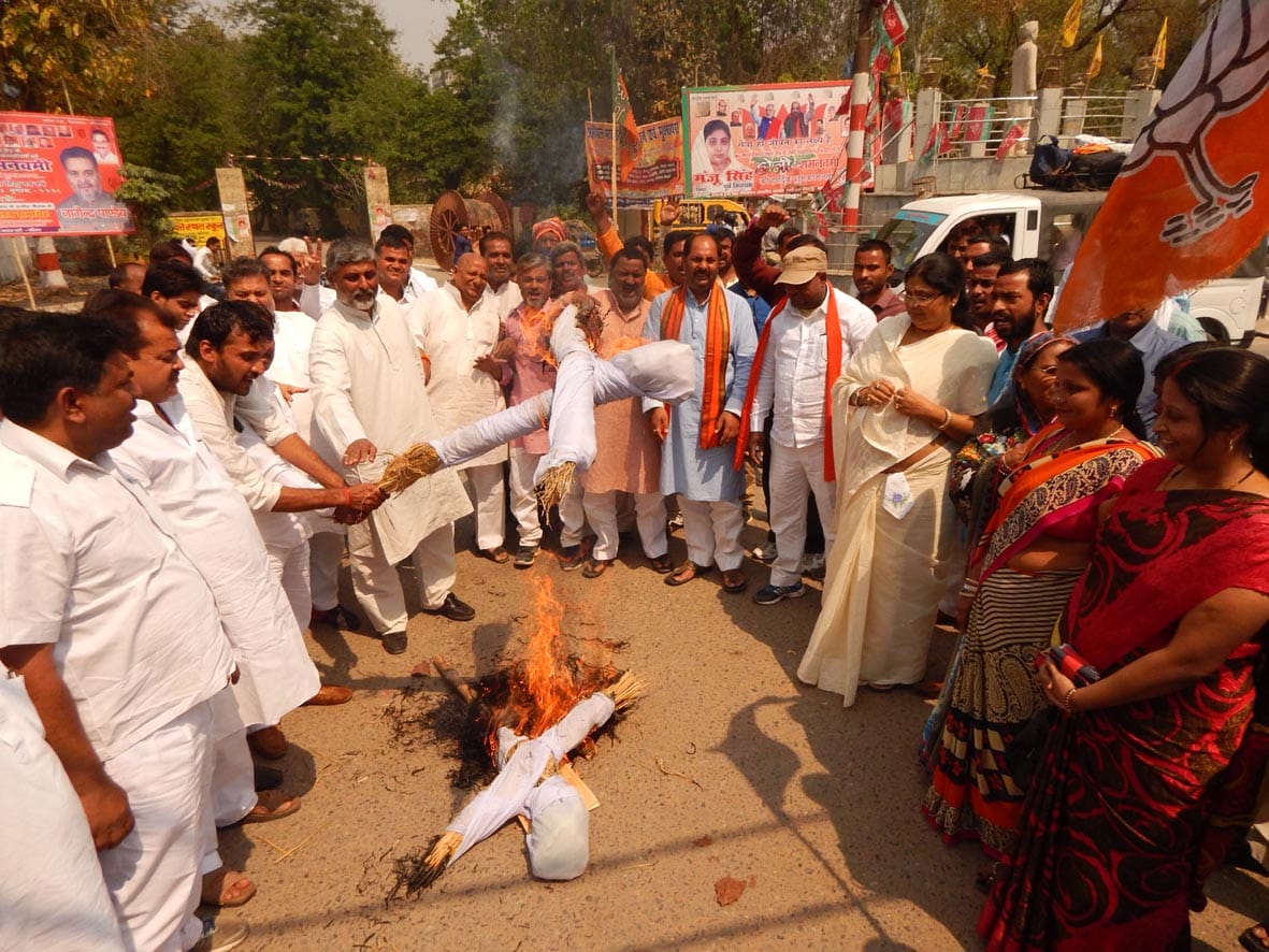 BJP protests in Ballia