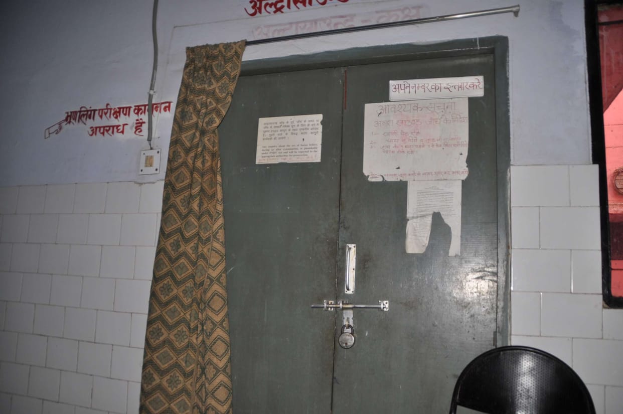 Medical service bad in mirzapur
