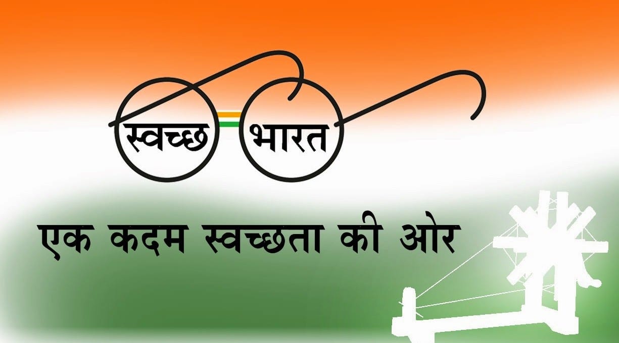 CDO mangesh ghildiyal effort for Swachh Bharat Abhiyan